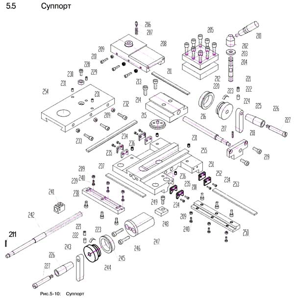 MML 180x300 Схема збирання токарного верстата. Суппорт